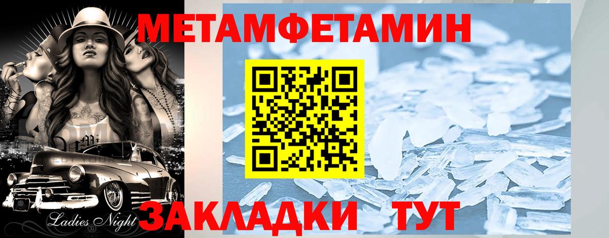 Амфетамин 98% Новотроицк