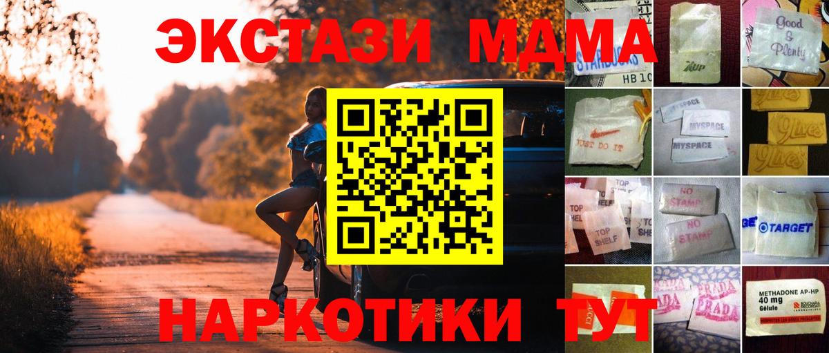 Ecstasy Punisher Новотроицк