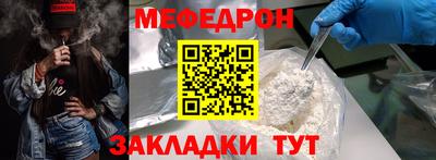 трава Туймазы