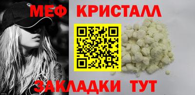 трава Туймазы