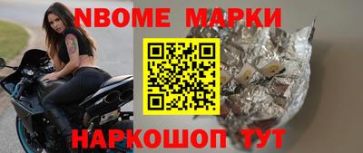 бутик Татарск