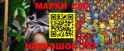 бутик Татарск