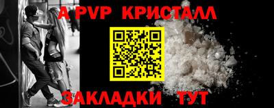 сатива Тверь