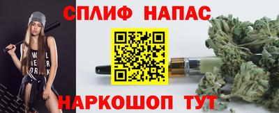 бутик Татарск
