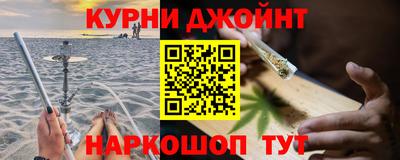 спайс Старая Купавна