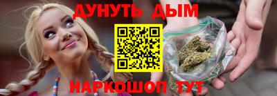 мдма Ставрополь