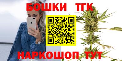 каннабис Тара