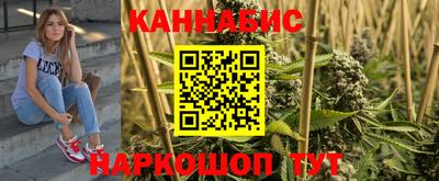 каннабис Тара