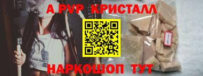 мдма Ставрополь