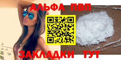 бутик Татарск