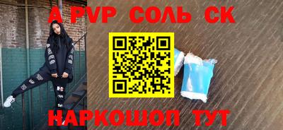 бутик Татарск
