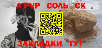 сатива Тверь