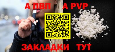 бутик Татарск