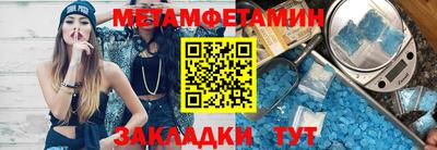 спайс Старая Купавна
