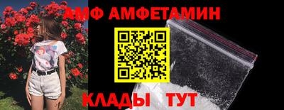 крисы Тулун