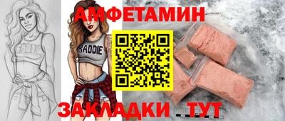 сатива Тверь