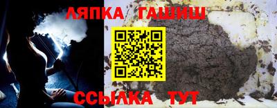 бутик Татарск