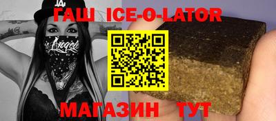 спайс Тула