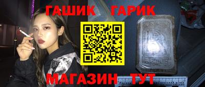 спайс Тула
