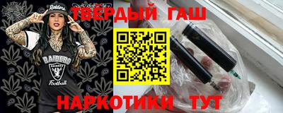 крисы Тулун