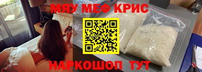 трава Туймазы