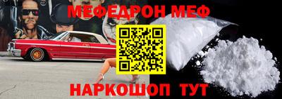 трава Туймазы