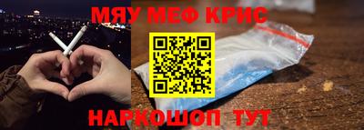 бутик Татарск