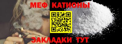 бутик Татарск