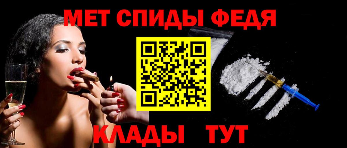 Первитин мет  Первитин мет  Вход с VPN  Новотроицк 