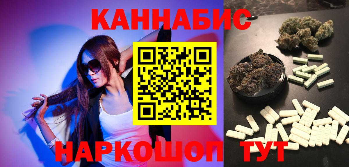 Бошки Шишки марихуана  Шишки марихуана VHQ  Вход с VPN  Новотроицк  Бошки марихуана семена 